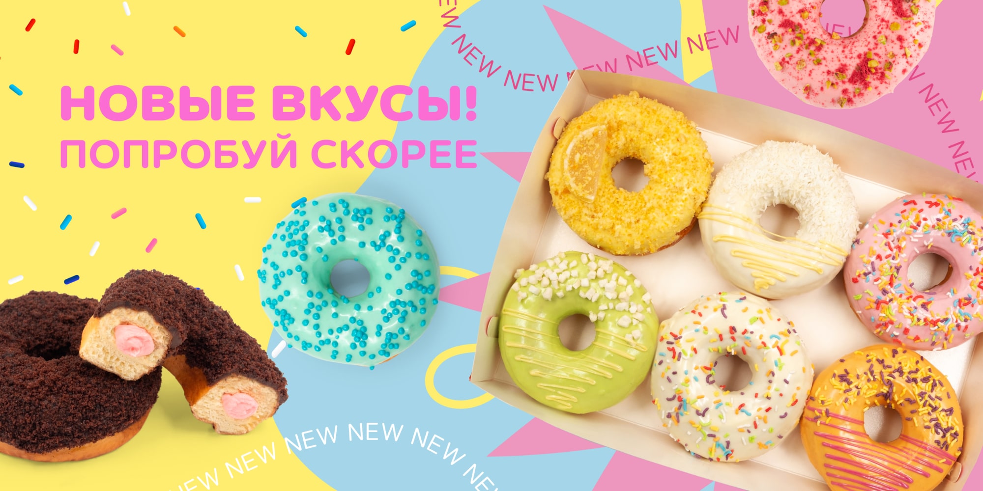 Пончики купить в СПб с доставкой | Донатсы (Donuts) заказать на дом, цены